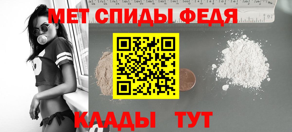 АМФ  Вход с VPN  Арсеньев  АМФ Розовый 