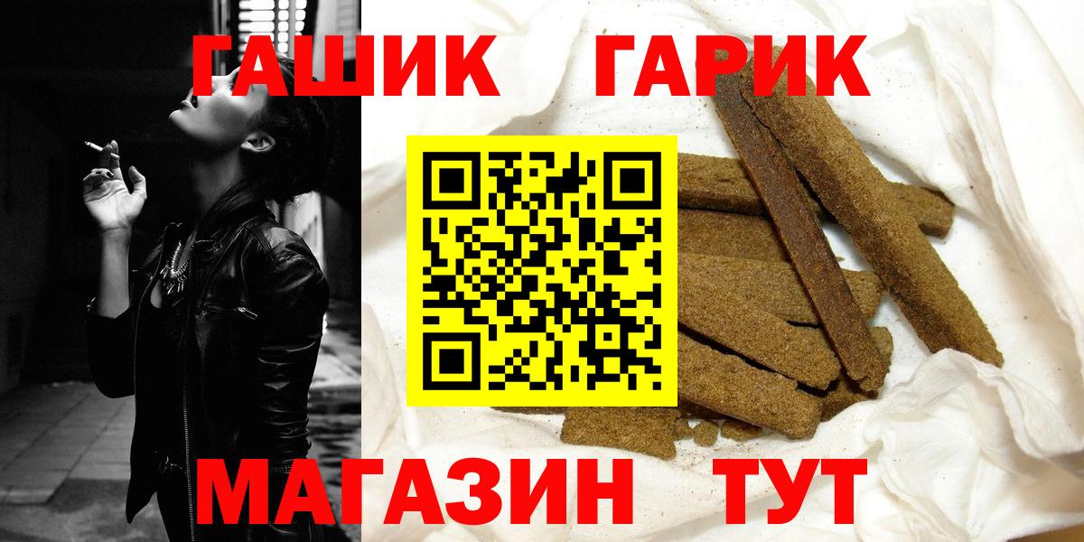 Арсеньев  наркотики  Вход с VPN  ГАШИШ VHQ  ГАШ Ice-O-Lator 