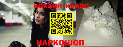 мефедрон VHQ Краснокаменск