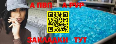 марки lsd Краснодар