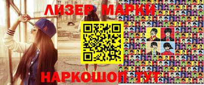 мефедрон VHQ Краснокаменск