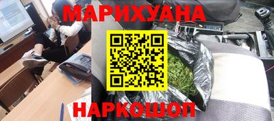 мефедрон VHQ Краснокаменск