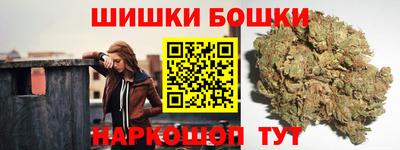 мефедрон VHQ Краснокаменск