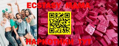 марки lsd Краснодар