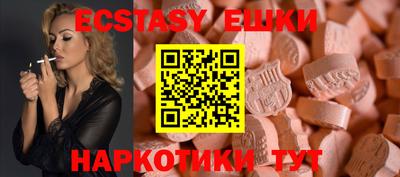 мефедрон VHQ Краснокаменск