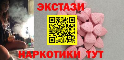 ECSTASY Краснознаменск