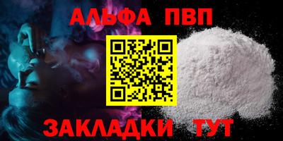 мефедрон VHQ Краснокаменск