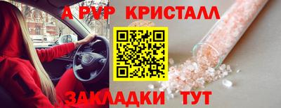 марки lsd Краснодар