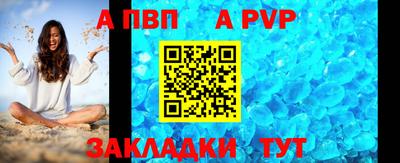 мефедрон VHQ Краснокаменск