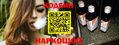 мефедрон VHQ Краснокаменск
