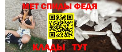 мефедрон VHQ Краснокаменск