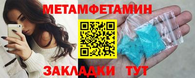 мефедрон VHQ Краснокаменск