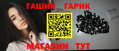 марки lsd Краснодар