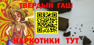 марки lsd Краснодар