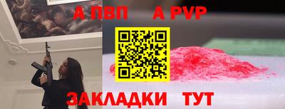 мефедрон VHQ Краснокаменск