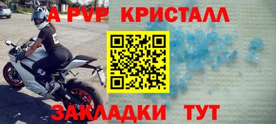 мефедрон VHQ Краснокаменск