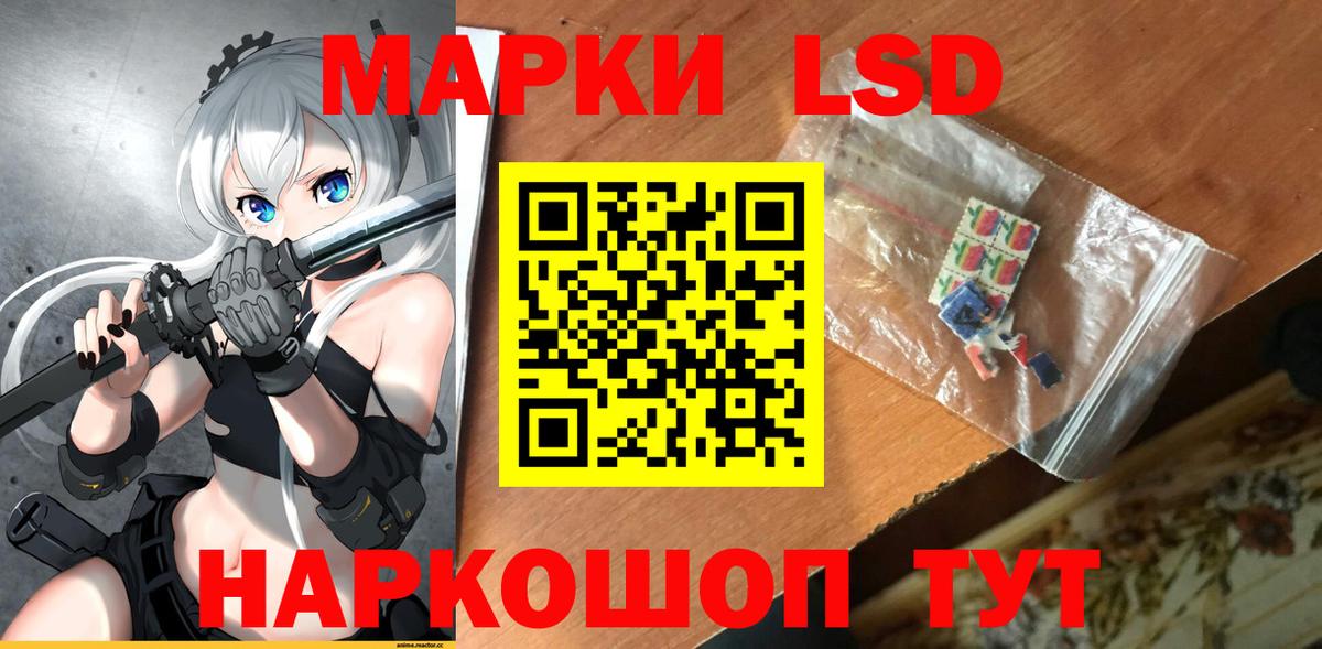 ЛСД экстази ecstasy  Вход с VPN  LSD-25 экстази кислота  Арсеньев 