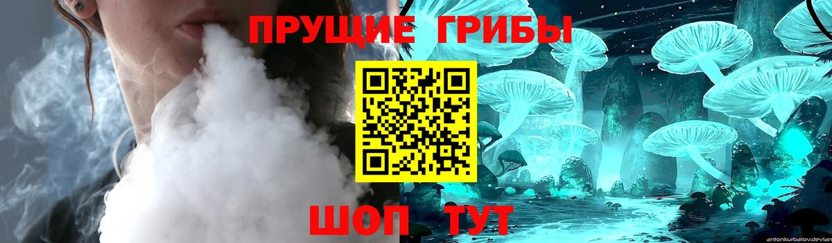 цены наркотик  Галлюциногенные грибы мицелий  Вход с VPN  Арсеньев  Псилоцибиновые грибы Magic Shrooms 